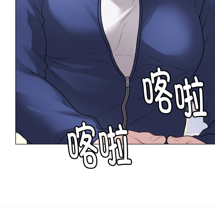《最後的沖刺》漫画 第23話