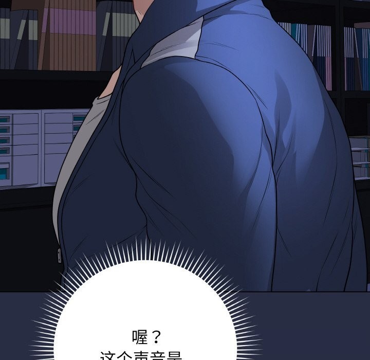 《最後的沖刺》漫画 第23話