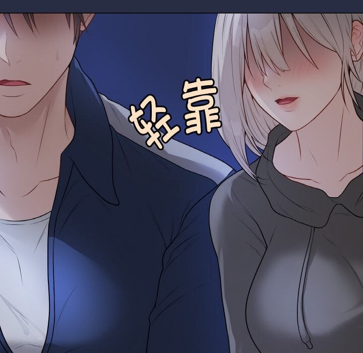 《最後的沖刺》漫画 第24話