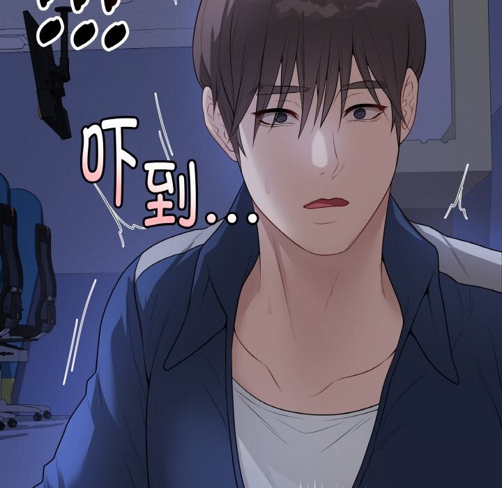 《最後的沖刺》漫画 第24話