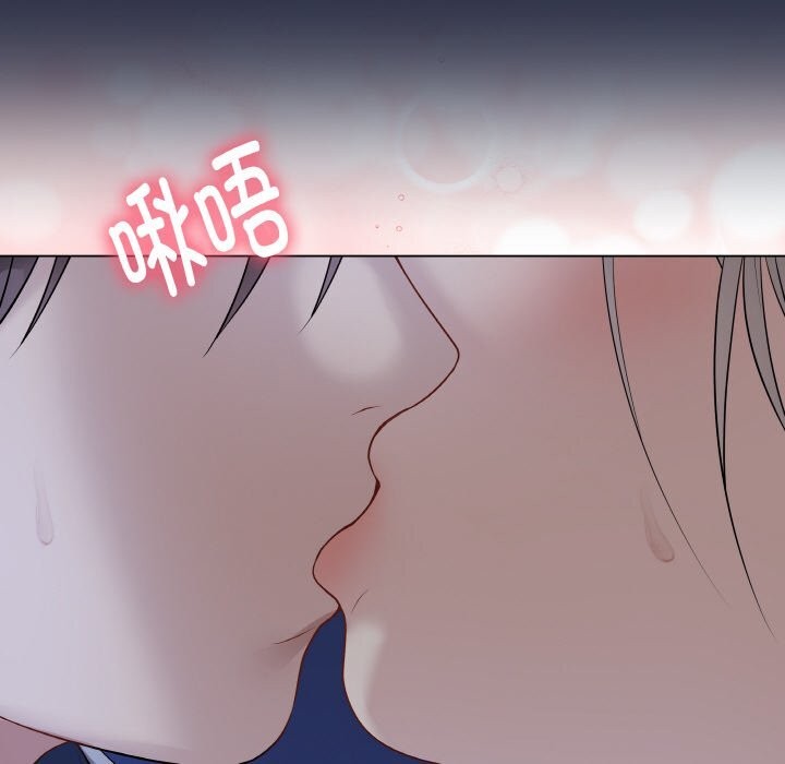 《最後的沖刺》漫画 第24話