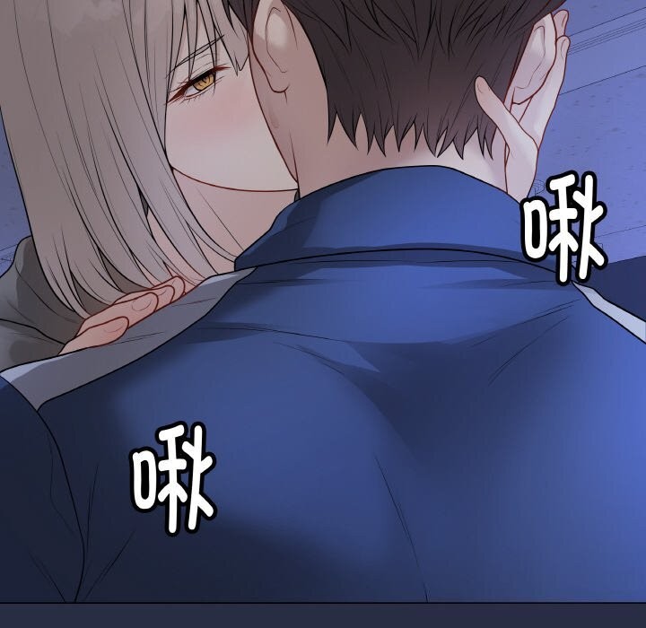 《最後的沖刺》漫画 第24話