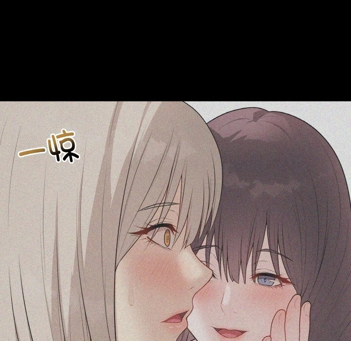 《最後的沖刺》漫画 第24話