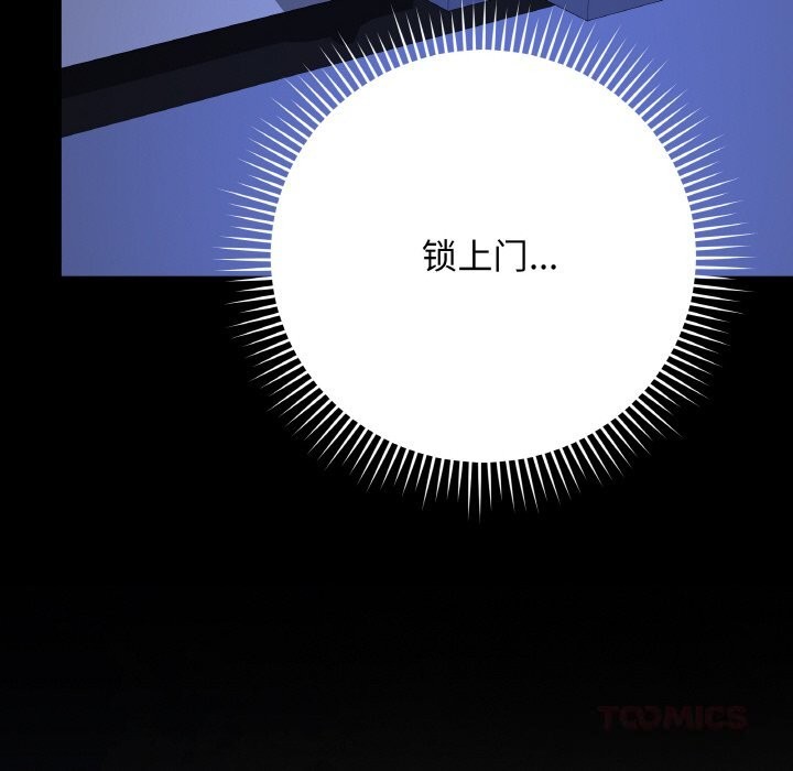 《最後的沖刺》漫画 第24話