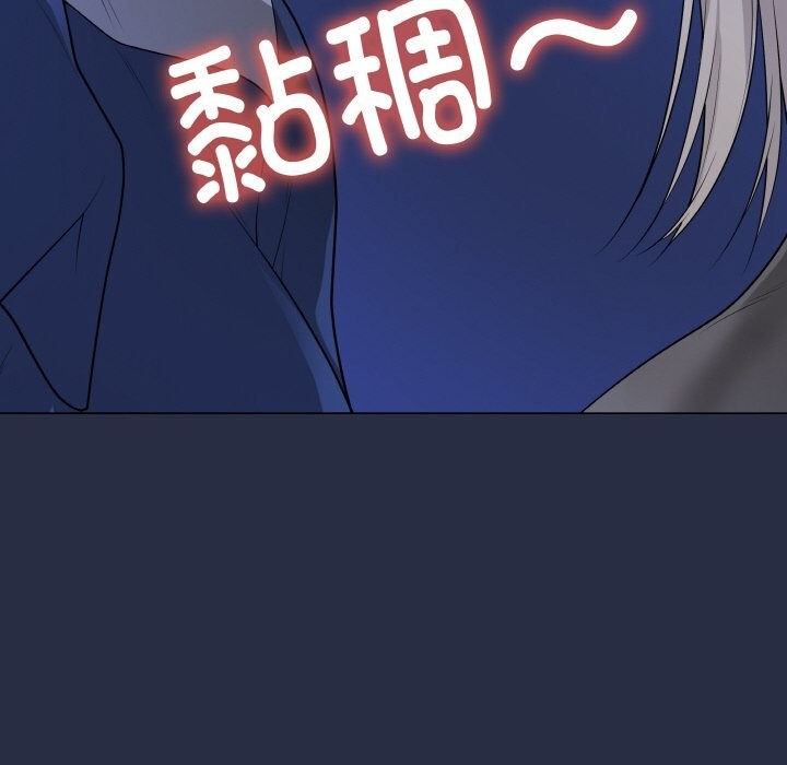 《最後的沖刺》漫画 第24話