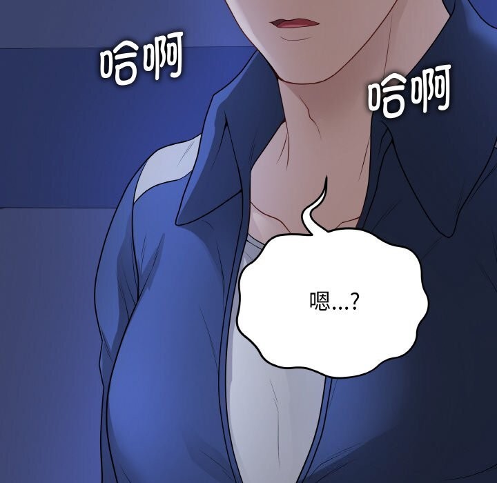 《最後的沖刺》漫画 第24話