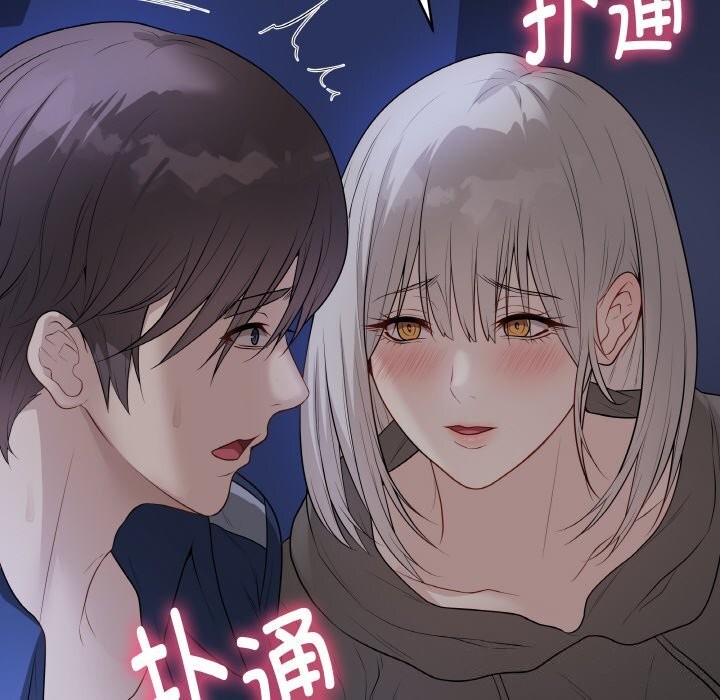 《最後的沖刺》漫画 第24話