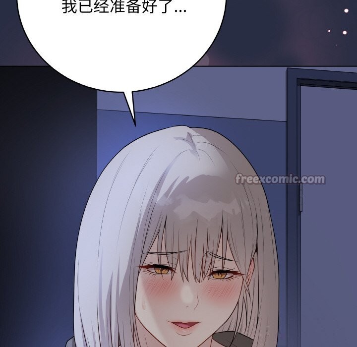 《最後的沖刺》漫画 第24話