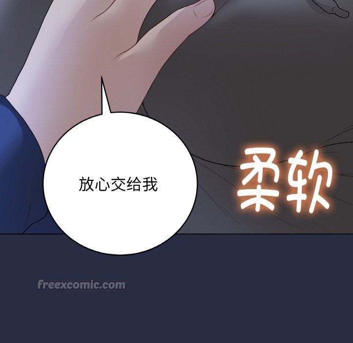 《最後的沖刺》漫画 第24話