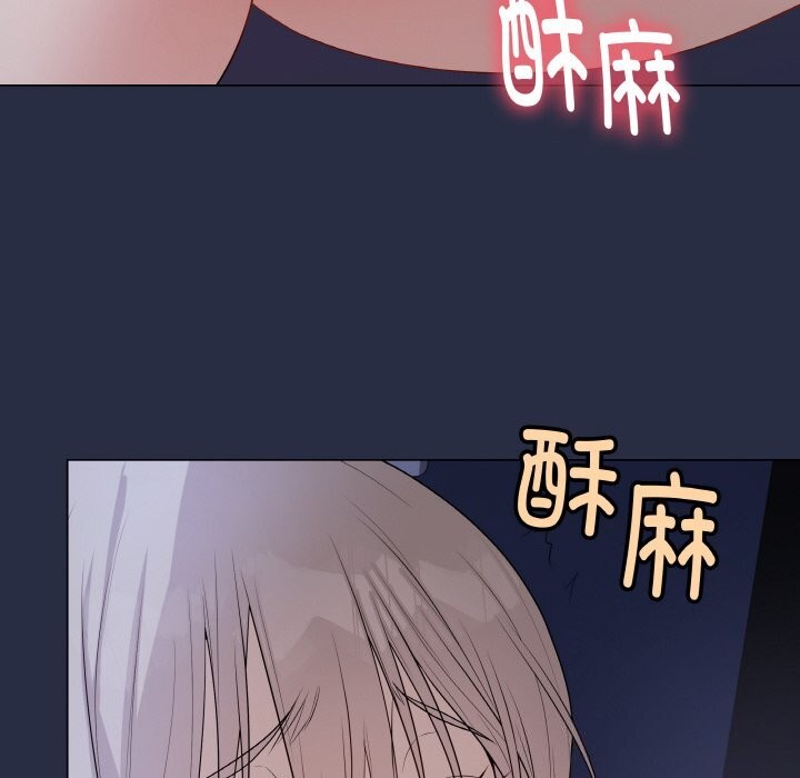 《最後的沖刺》漫画 第24話