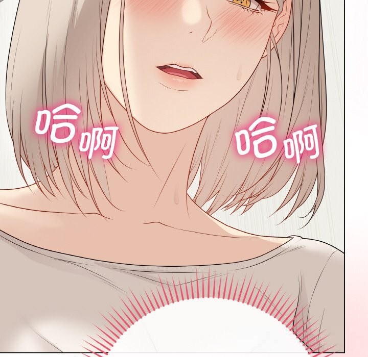 《最後的沖刺》漫画 第25話