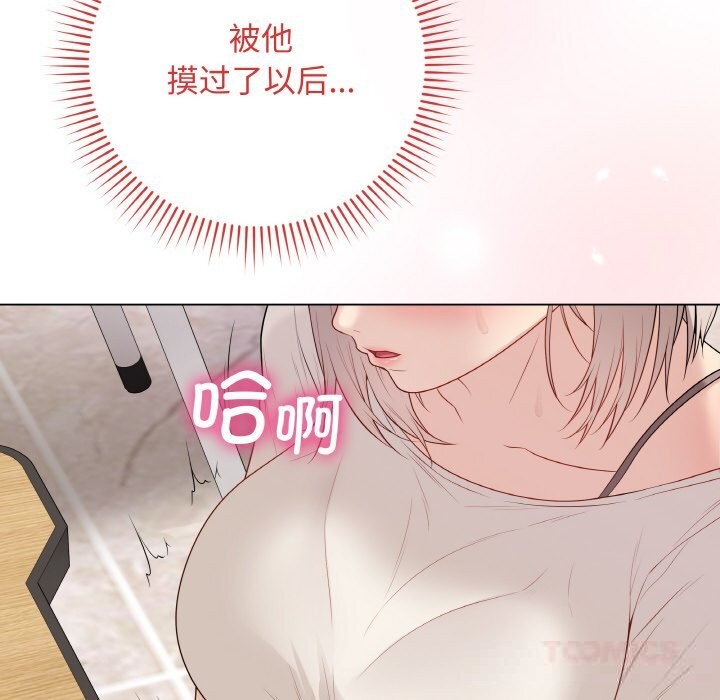 《最後的沖刺》漫画 第25話