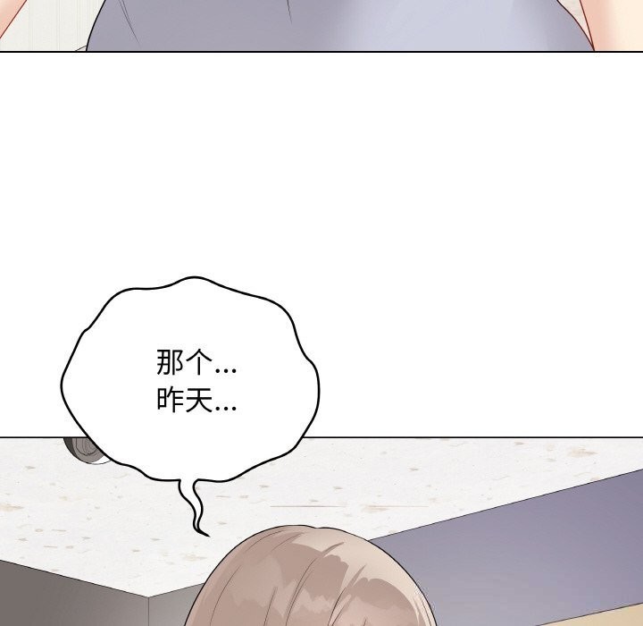 《最後的沖刺》漫画 第25話