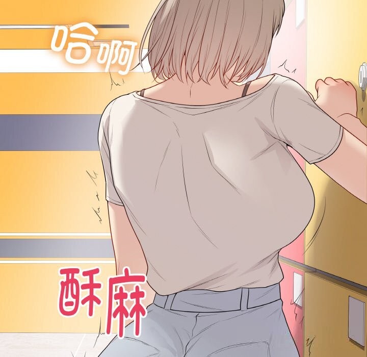 《最後的沖刺》漫画 第25話