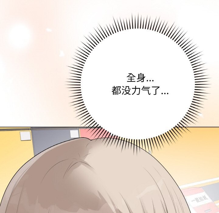《最後的沖刺》漫画 第25話