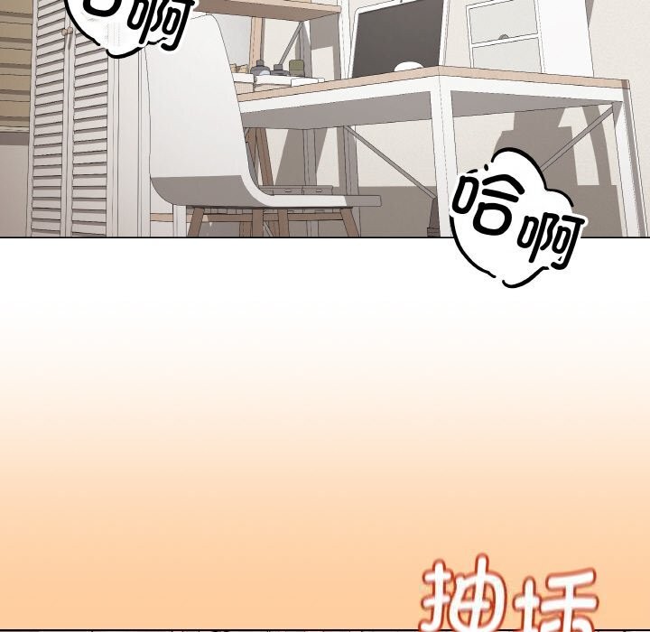 《最後的沖刺》漫画 第25話
