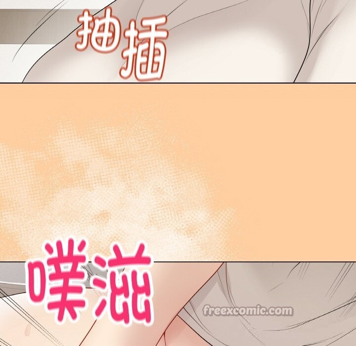 《最後的沖刺》漫画 第25話