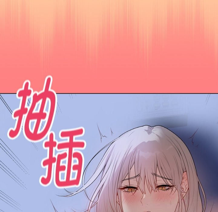 《最後的沖刺》漫画 第25話