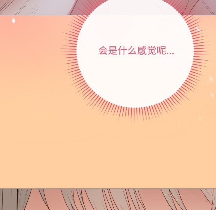 《最後的沖刺》漫画 第25話