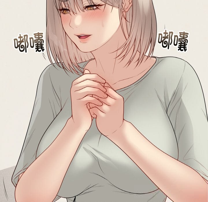 《最後的沖刺》漫画 第26話