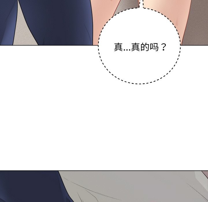《最後的沖刺》漫画 第26話