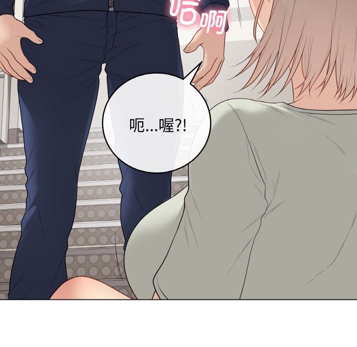 《最後的沖刺》漫画 第26話