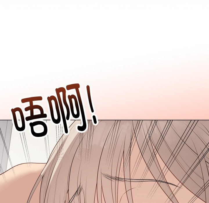 《最後的沖刺》漫画 第26話