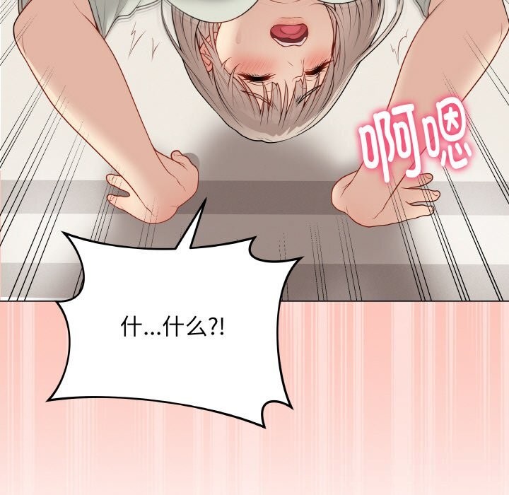 《最後的沖刺》漫画 第27話