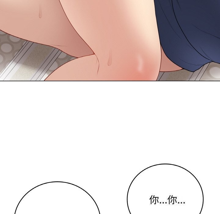 《最後的沖刺》漫画 第27話
