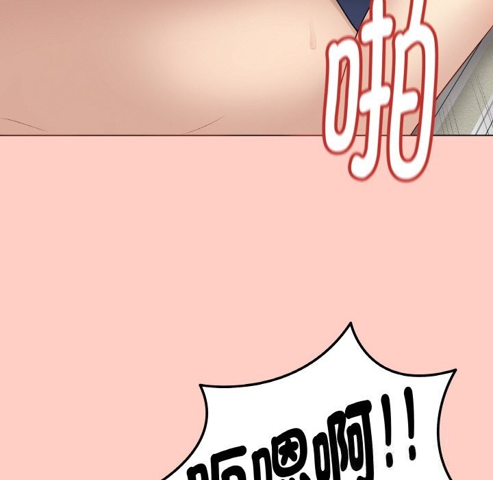 《最後的沖刺》漫画 第27話