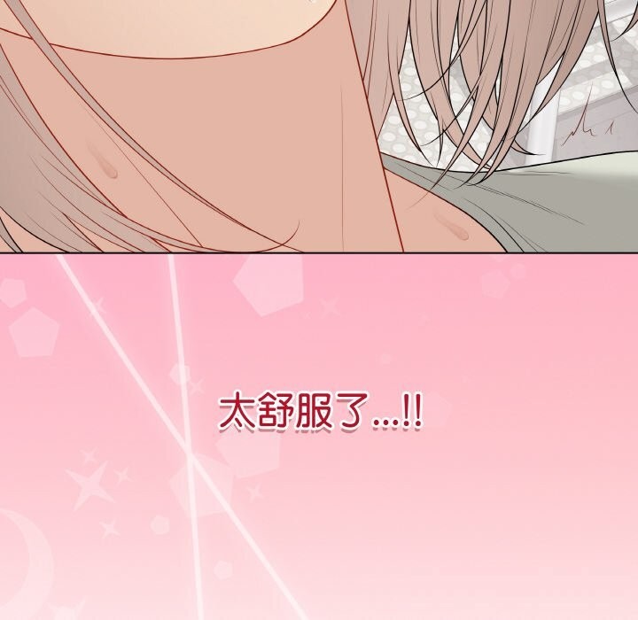 《最後的沖刺》漫画 第27話
