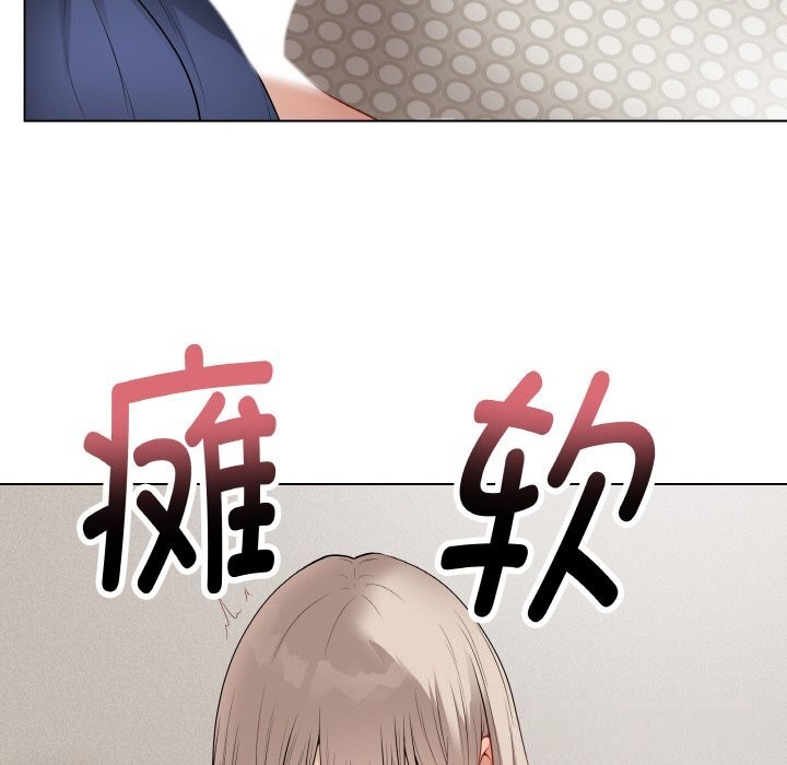 《最後的沖刺》漫画 第27話