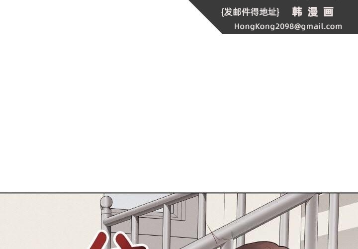 《最後的沖刺》漫画 第28話