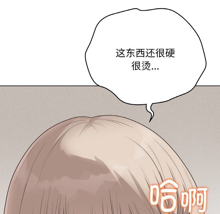 《最後的沖刺》漫画 第28話