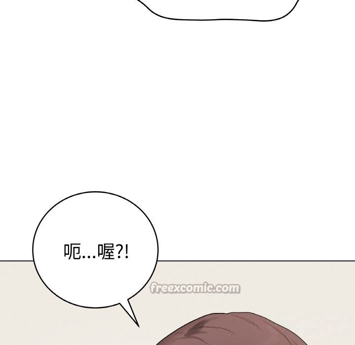 《最後的沖刺》漫画 第28話
