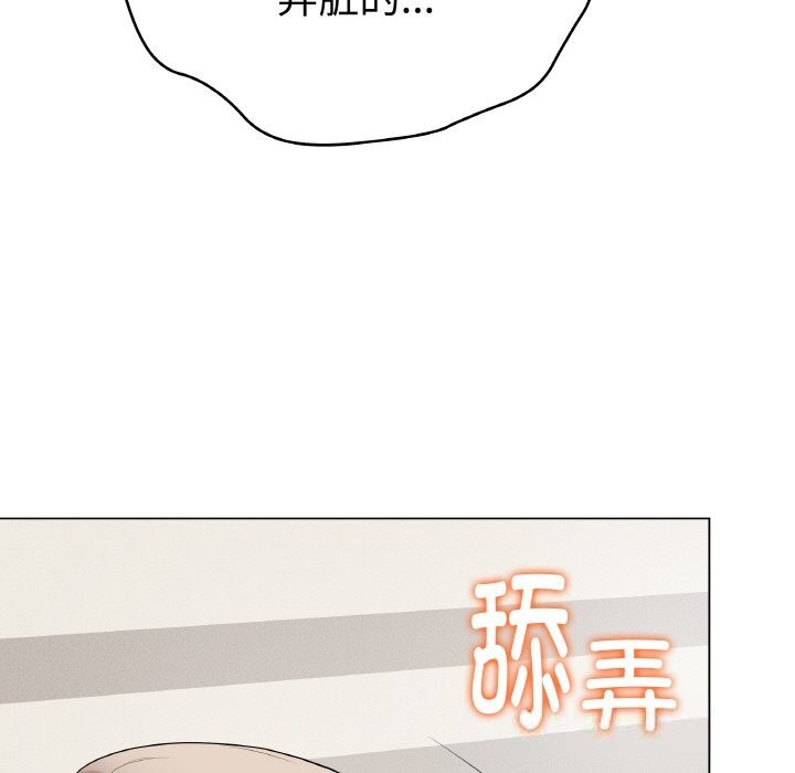 《最後的沖刺》漫画 第28話