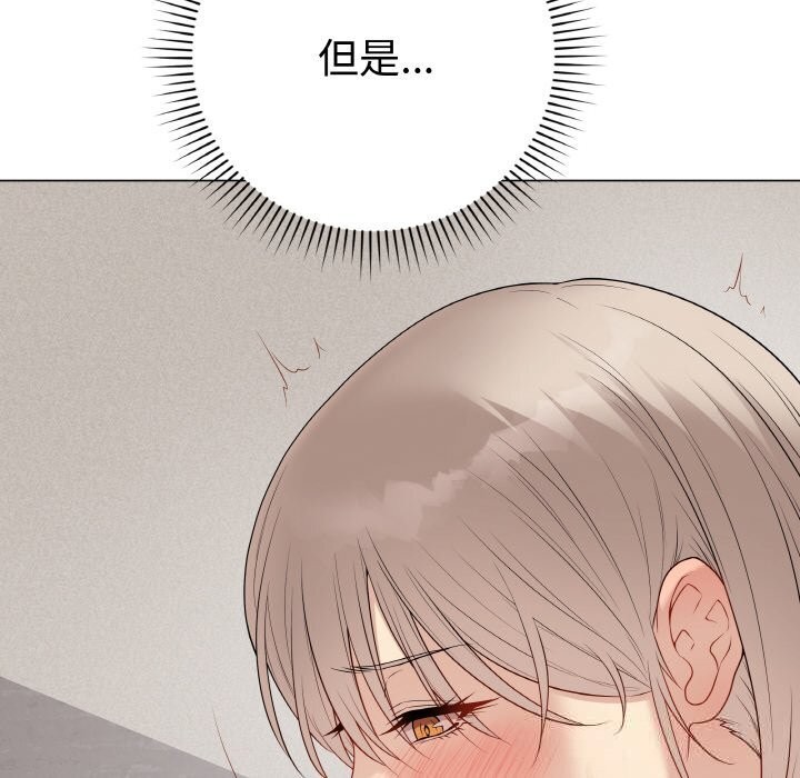《最後的沖刺》漫画 第28話