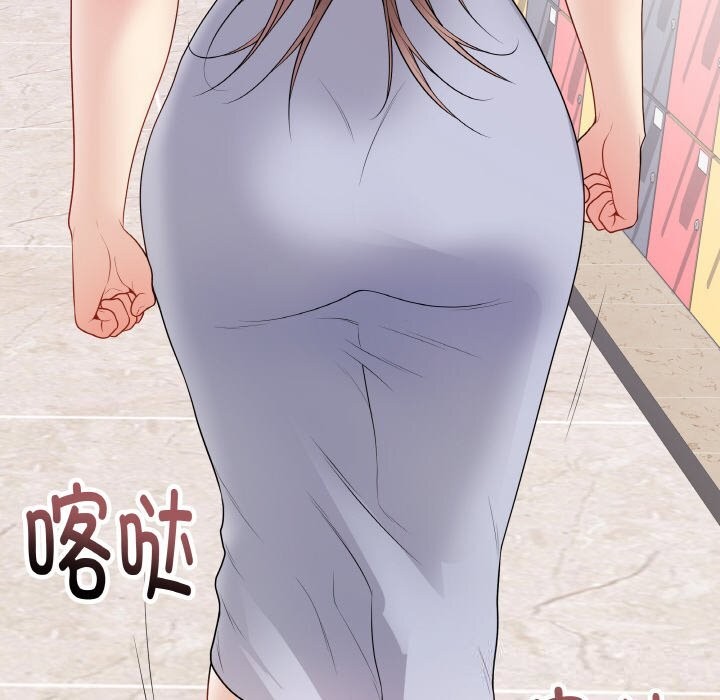 《最後的沖刺》漫画 第28話