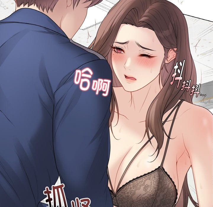 《最後的沖刺》漫画 第29話
