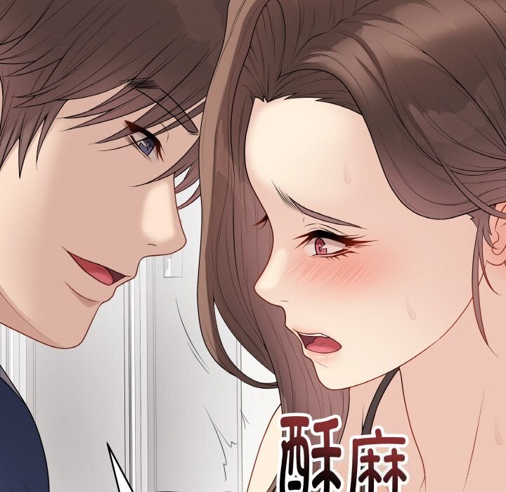 《最後的沖刺》漫画 第29話