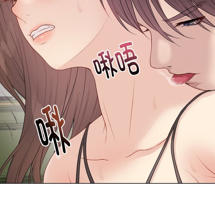 《最後的沖刺》漫画 第29話