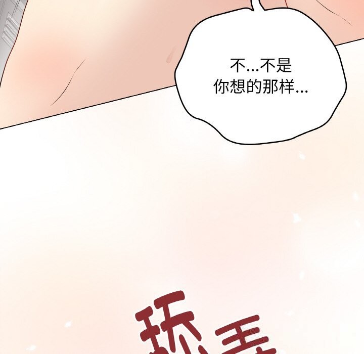 《最後的沖刺》漫画 第29話