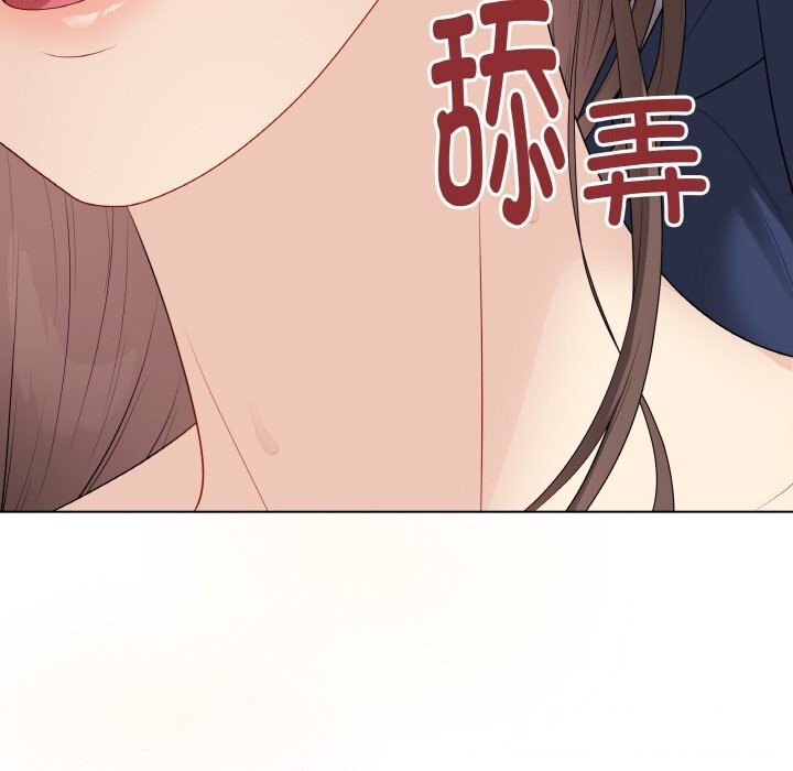 《最後的沖刺》漫画 第29話
