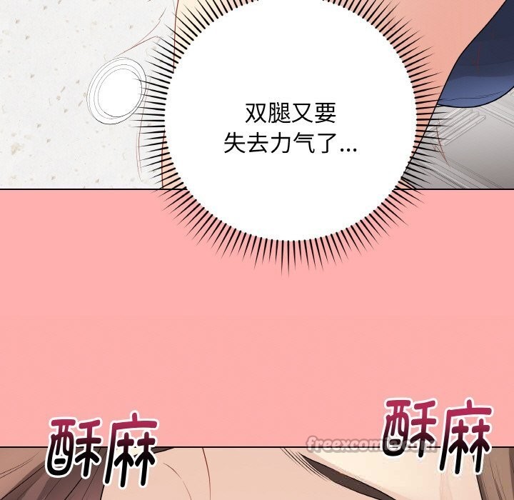 《最後的沖刺》漫画 第29話