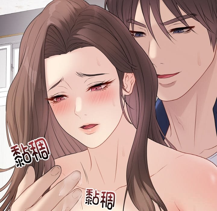 《最後的沖刺》漫画 第29話