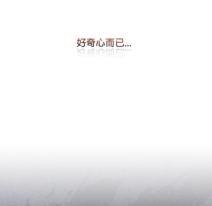 《最後的沖刺》漫画 第29話