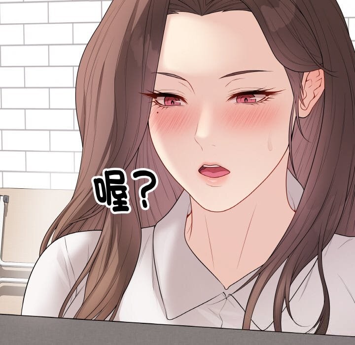 《最後的沖刺》漫画 第29話