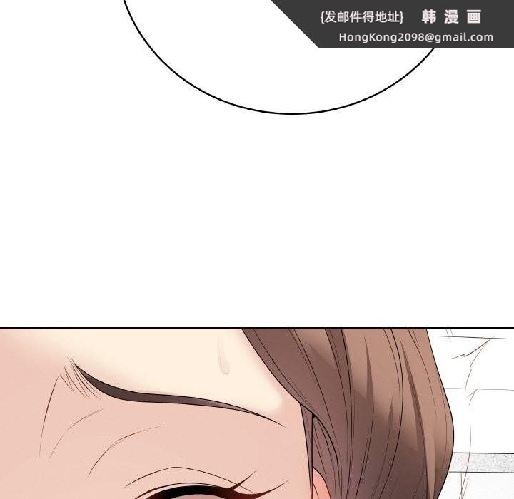 《最後的沖刺》漫画 第29話