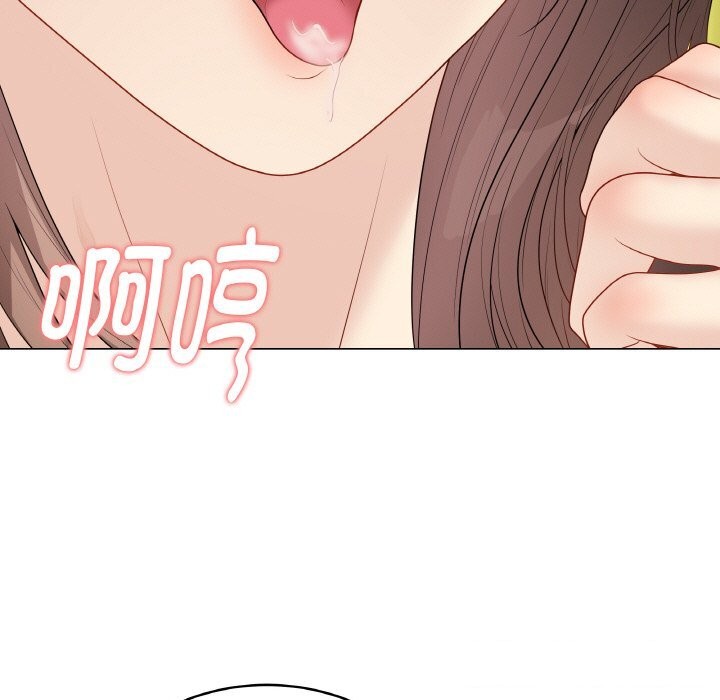 《最後的沖刺》漫画 第29話