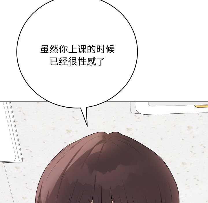 《最後的沖刺》漫画 第29話